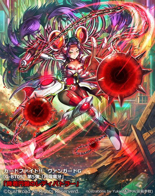 1girl armor armored_boots artist_name boots breasts cardfight!!_vanguard cleavage company_name copyright_name covered_navel lady_battler_of_the_accretion_disc long_hair mace official_art original purple_hair rock solo tajima_yukie weapon yellow_eyes