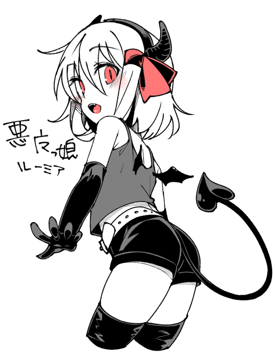 1girl alternate_costume ass bare_shoulders belt cropped_legs demon_tail elbow_gloves eyebrows_visible_through_hair fake_horns from_behind gloves looking_at_viewer looking_back monochrome red_eyes red_ribbon ribbon rumia shamo_(koumakantv) short_shorts shorts simple_background slit_pupils smile solo spot_color tail tank_top thigh-highs touhou white_background