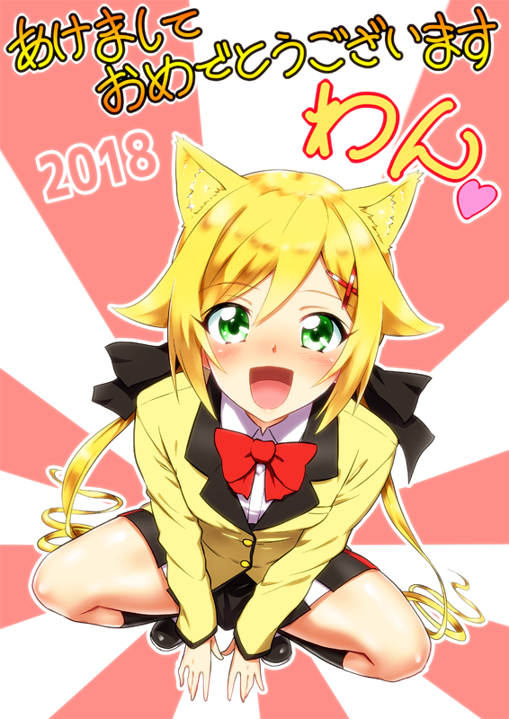 1girl 2018 :d akeome animal_ears bangs black_footwear black_legwear black_ribbon black_skirt blazer blonde_hair blush bow bowtie buttons cat_ears collared_shirt commentary_request eyebrows_visible_through_hair from_above full_body green_eyes hair_between_eyes hair_flaps hair_ornament hair_ribbon hairclip happy_new_year heart jacket kemonomimi_mode kneehighs long_hair long_sleeves looking_at_viewer miniskirt new_year open_mouth ore_twintail_ni_narimasu outline red_bow red_neckwear ribbon school_uniform shindou_erina shiny shiny_hair shirt shoes sidelocks skirt smile solo spread_legs squatting sunburst swept_bangs translated twintails very_long_hair white_background white_outline white_shirt yellow_jacket yuto_(dialique)