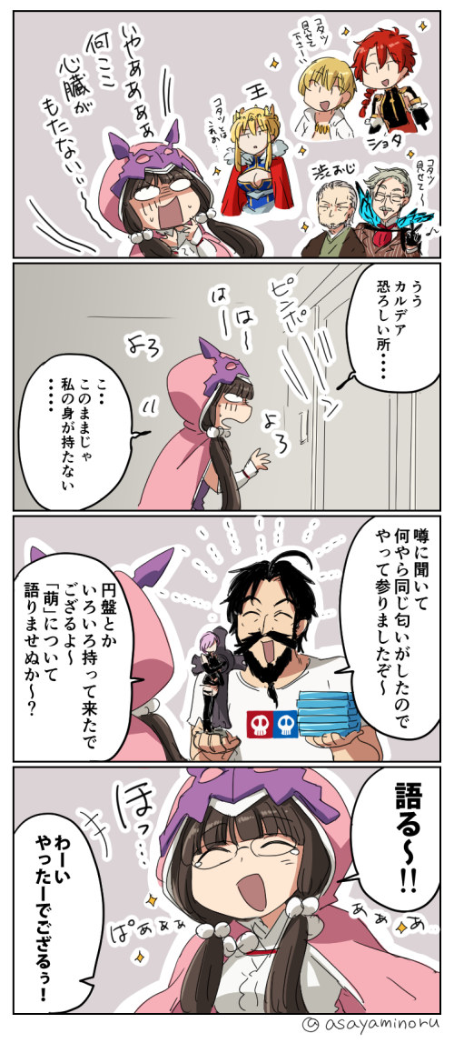 2girls 4koma 5boys :d ^_^ ahoge alexander_(fate/grand_order) asaya_minoru bangs beard black_gloves black_hair blonde_hair blue_dress blush braid breasts brown_hair brown_jacket cape cleavage cleavage_cutout cloak closed_eyes comic crown dress edward_teach_(fate/grand_order) eyebrows_visible_through_hair facial_hair fate/grand_order fate_(series) figure fur-trimmed_cape fur_trim glasses gloves grey_hair hair_between_eyes hair_bobbles hair_ornament haori hood hood_up hooded_cloak jacket james_moriarty_(fate/grand_order) japanese_clothes kimono long_sleeves low_ponytail mash_kyrielight multiple_boys multiple_girls mustache open_mouth osakabe-hime_(fate/grand_order) pink_cloak ponytail red_cape red_neckwear redhead shirt short_sleeves sidelocks smile sparkle tears translation_request twitter_username white_kimono white_shirt yagyuu_munenori_(fate/grand_order)