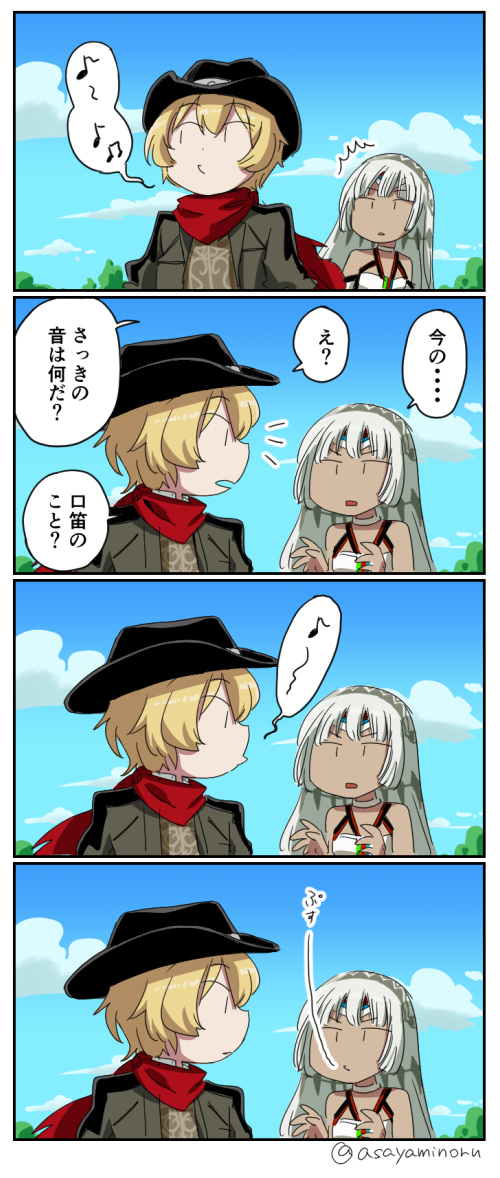 1boy 1girl 4koma altera_(fate) asaya_minoru bangs bare_shoulders billy_the_kid_(fate/grand_order) black_hat blonde_hair blue_sky brown_jacket brown_vest closed_mouth clouds comic dark_skin eyebrows_visible_through_hair fate/extella fate/extra fate/grand_order fate_(series) hair_between_eyes hands_up hat jacket long_hair outdoors parted_lips red_scarf scarf silver_hair sky translation_request twitter_username veil vest whistling
