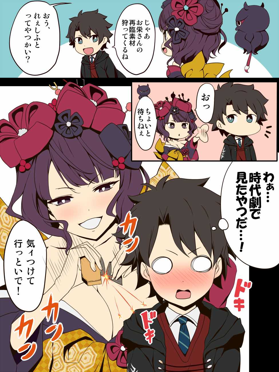 1boy 1girl age_difference blue_eyes blush breasts brown_hair evil_grin evil_smile fate/grand_order fate_(series) fujimaru_ritsuka_(male) grin highres katsushika_hokusai_(fate/grand_order) kloah large_breasts purple_hair short_hair smile surprised translation_request violet_eyes