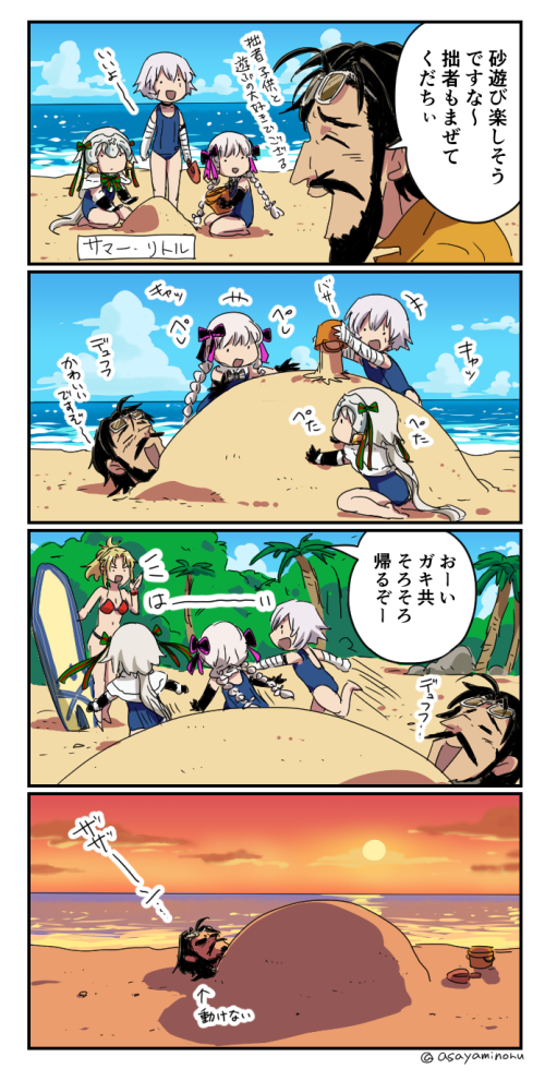 +++ 1boy 4girls 4koma :d asaya_minoru bandage bandaged_arm bare_arms bare_legs bare_shoulders barefoot beach beard bell bikini black_bow black_gloves black_hair blonde_hair blue_sky blue_swimsuit bow braid bucket capelet closed_eyes clouds comic day directional_arrow edward_teach_(fate/grand_order) elbow_gloves eyewear_on_head facial_hair fate/grand_order fate_(series) fur-trimmed_capelet gloves green_bow green_ribbon grey-framed_eyewear hair_bow headpiece holding holding_bucket horizon jack_the_ripper_(fate/apocrypha) jeanne_d'arc_(fate)_(all) jeanne_d'arc_alter_santa_lily long_hair low_twintails mordred_(fate)_(all) mordred_(swimsuit_rider)_(fate) multiple_girls mustache nursery_rhyme_(fate/extra) ocean one-piece_swimsuit open_mouth outdoors palm_tree ponytail red_bikini ribbon running sand scar scar_across_eye scar_on_cheek school_swimsuit seiza short_hair silver_hair sitting sky smile standing striped striped_bow striped_ribbon sunglasses sunset surfboard swimsuit translation_request tree trowel twin_braids twintails twitter_username very_long_hair wariza water white_capelet