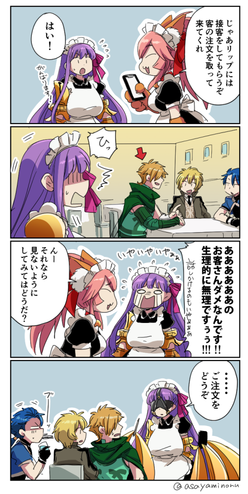 /\/\/\ 2girls 3boys 4koma :3 :d animal_ears apron asaya_minoru billy_the_kid_(fate/grand_order) black_dress black_gloves black_neckwear blindfold blonde_hair blue_hair blue_jacket brown_jacket brown_vest cape character_request clipboard closed_eyes collared_dress collared_shirt comic crying cup directional_arrow dress drinking_glass elbow_gloves fate/extra fate/extra_ccc fate/grand_order fate_(series) fingerless_gloves flying_sweatdrops fox_ears gloves green_cape green_gloves green_shirt hair_ribbon high_ponytail holding holding_clipboard holding_drinking_glass indoors jacket light_brown_hair long_hair maid_headdress multiple_boys multiple_girls necktie o_o open_mouth passion_lip pink_hair pink_ribbon ponytail puffy_short_sleeves puffy_sleeves red_ribbon ribbon robin_hood_(fate) shirt short_sleeves single_glove sitting smile spit_take spitting streaming_tears table tamamo_(fate)_(all) tamamo_cat_(fate) tears translation_request turn_pale twitter_username very_long_hair vest waitress water white_apron white_shirt