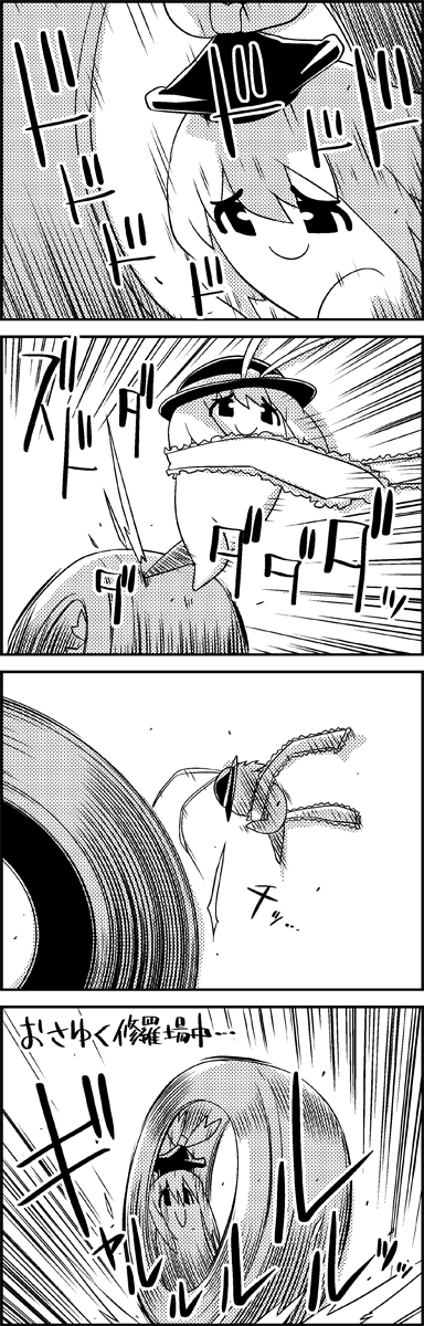 4koma bow comic commentary_request greyscale hat hat_bow highres kamishirasawa_keine monochrome multicolored_hair nagae_iku ribbon running smile speed_lines tani_takeshi tire touhou translation_request two-tone_hair yukkuri_shiteitte_ne