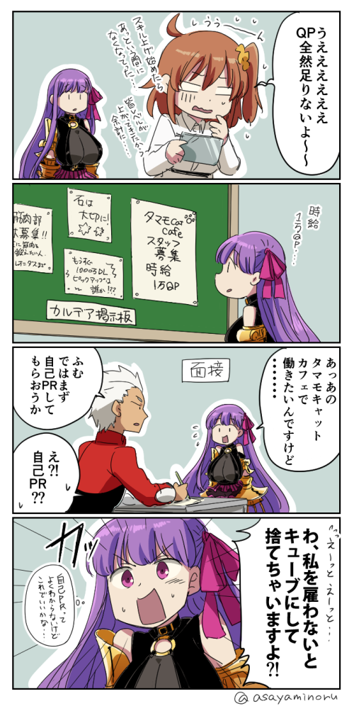 1boy 2girls 4koma archer asaya_minoru bangs bare_shoulders black_shirt breasts brown_hair cleavage comic eyebrows_visible_through_hair fate/extra fate/extra_ccc fate/grand_order fate_(series) flying_sweatdrops fujimaru_ritsuka_(female) hair_between_eyes hair_ornament hair_ribbon hair_scrunchie holding huge_breasts jacket long_hair long_sleeves multiple_girls o-ring o-ring_top orange_scrunchie parted_lips passion_lip pink_skirt purple_hair purple_ribbon red_jacket ribbon scrunchie shirt side_ponytail skirt translation_request twitter_username very_long_hair wavy_mouth white_hair white_jacket