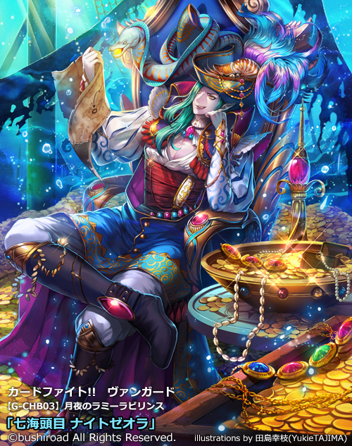 1boy aqua_hair artist_name boots bubble cardfight!!_vanguard coin company_name copyright_name fangs feathers gem hat jewelry long_hair male_focus map necklace official_art pirate_hat pointy_ears seven_seas_dignitary_nightzeolla sitting solo tajima_yukie throne treasure underwater yellow_eyes