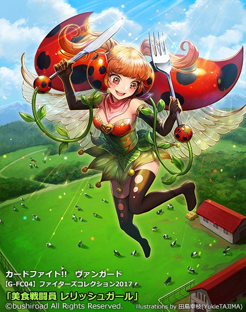 1girl artist_name blush breasts cardfight!!_vanguard cleavage clouds company_name copyright_name cow day gourmet_battler_relish_girl ladybug_costume leaf long_hair official_art open_mouth orange_eyes orange_hair sky solo sparkle tajima_yukie teeth thigh-highs tree twintails wings