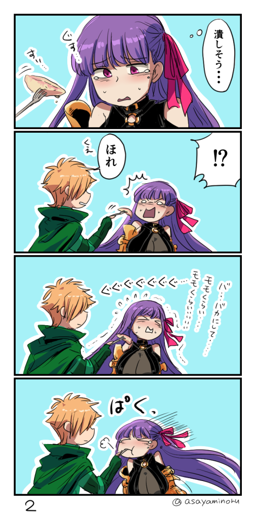 !? &gt;_&lt; ... /\/\/\ 1boy 1girl 4koma :t asaya_minoru bangs black_shirt blush breasts cape cleavage closed_eyes closed_mouth comic crying elbow_gloves eyebrows_visible_through_hair fate/extra fate/extra_ccc fate/grand_order fate_(series) feeding fingerless_gloves flying_sweatdrops fork gloves green_cape green_shirt hair_ribbon holding holding_fork large_breasts light_brown_hair long_hair o-ring o-ring_top open_mouth parted_lips passion_lip purple_hair purple_ribbon ribbon robin_hood_(fate) shirt spoken_ellipsis spoken_interrobang sweat tears translation_request trembling twitter_username v-shaped_eyebrows very_long_hair