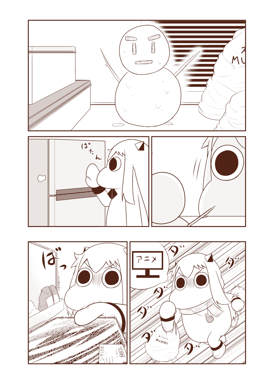 (o)_(o) 1girl bag comic commentary_request greyscale highres horns kantai_collection long_hair mittens monochrome moomin motion_lines muppo northern_ocean_hime refrigerator running sazanami_konami scarf shinkaisei-kan shopping_bag sidelocks snowman television toothpick translation_request wallet