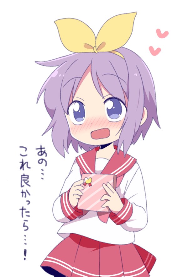 1girl blouse blue_eyes blush bow box commentary_request cowboy_shot gift gift_box hair_bow hairband heart hiiragi_tsukasa holding holding_box holding_gift incoming_gift lucky_star md5_mismatch neckerchief open_mouth pleated_skirt purple_hair red_sailor_collar red_serafuku red_skirt ribbon ryouou_school_uniform sailor_collar school_uniform serafuku short_hair skirt tareme translation_request valentine white_blouse yasakana_tooi yellow_bow yellow_hairband