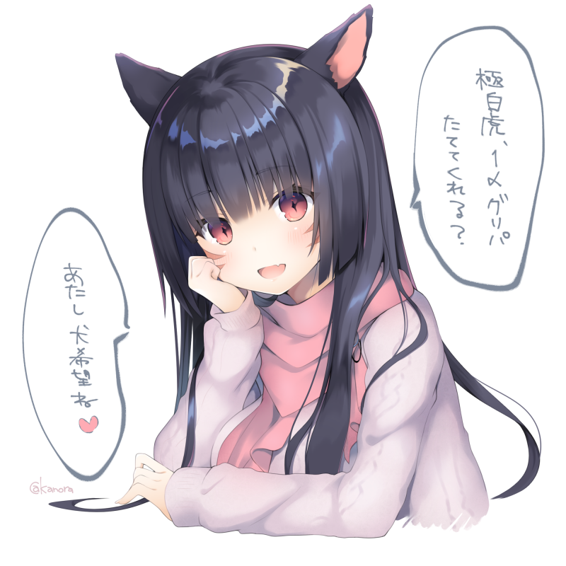 1girl animal_ears artist_name bangs black_hair blush breasts cat_ears eyebrows_visible_through_hair facial_mark fang final_fantasy final_fantasy_xiv hand_on_own_cheek heart kanora long_hair long_sleeves looking_at_viewer medium_breasts miqo'te open_mouth pink_scarf red_eyes scarf shiny shiny_hair simple_background solo speech_bubble spoken_heart sweater translation_request upper_body whisker_markings white_background white_sweater