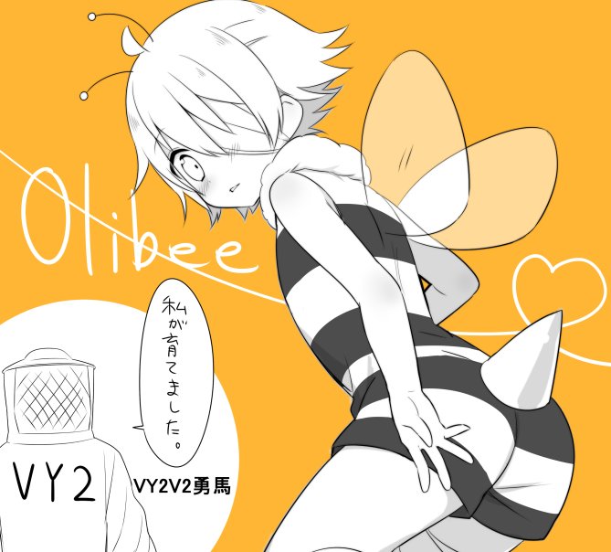 2boys bee_costume blonde_hair blush character_name fake_wings heart heart_of_string male_focus mizuhoshi_taichi multiple_boys oliver_(vocaloid) orange_background parted_lips sleeveless stinger vocaloid vy2 wings