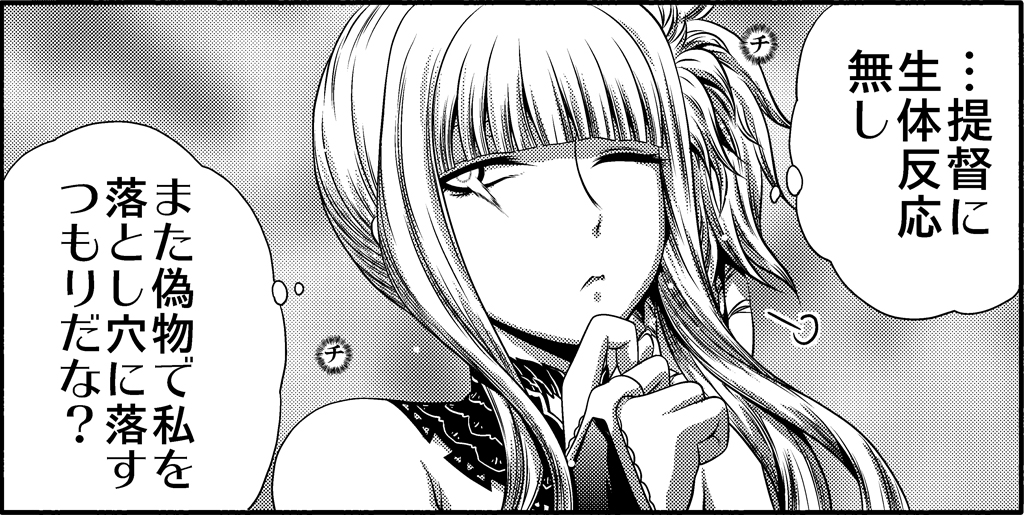 1girl aoki_hagane_no_arpeggio bangs blunt_bangs bridal_gauntlets comic dress greyscale hand_on_own_chin kaname_aomame kongou_(kantai_collection) long_hair monochrome one_eye_closed side_ponytail solo translation_request upper_body