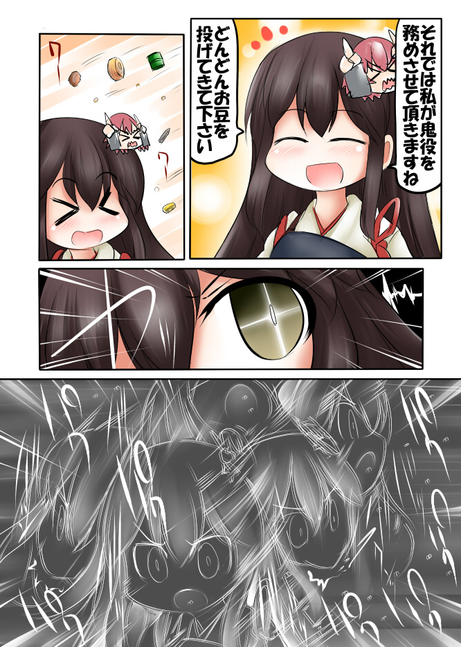 &gt;_&lt; 1girl akagi_(kantai_collection) brown_hair closed_eyes comic commentary_request japanese_clothes kantai_collection kinu_(kantai_collection) long_hair mask mask_on_head muneate open_mouth ouno_(nounai_disintegration) solo sparkle speech_bubble tasuki translation_request