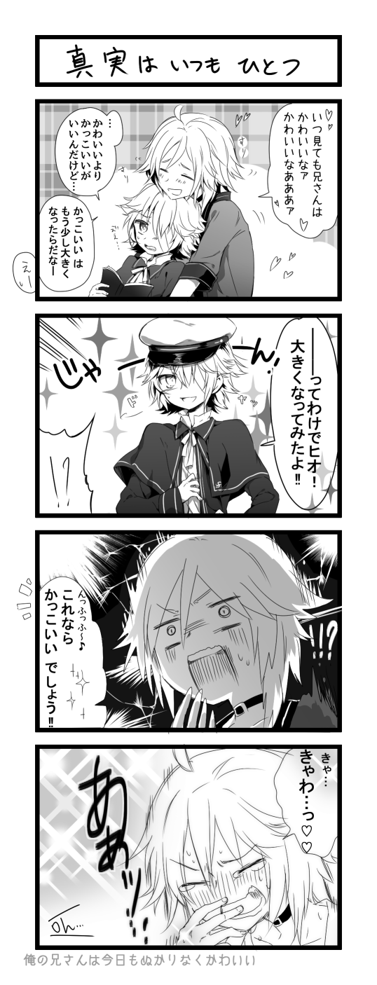 2boys 4koma ahoge bandage closed_eyes comic greyscale hair_over_one_eye highres hug hug_from_behind male_focus mizuhoshi_taichi monochrome multiple_boys oliver_(vocaloid) open_mouth sparkle tearing_up vocaloid yohioloid
