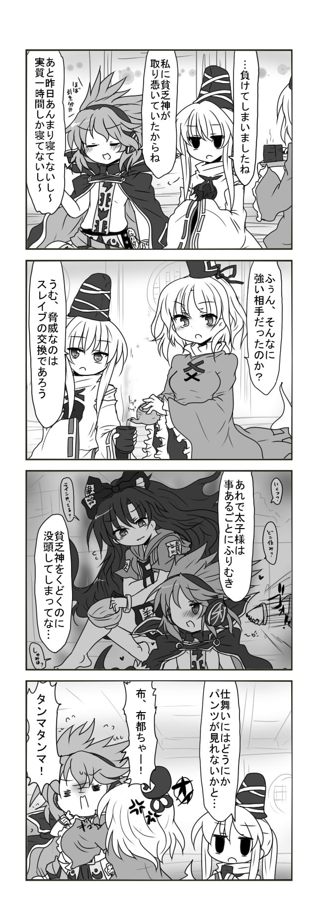 4koma 5girls anger_vein blush bow bowl buuwa cape comic commentary_request cup earmuffs flying_sweatdrops ghost_tail greyscale hair_bow hands_in_sleeves hat heart highres holding long_hair long_sleeves monochrome mononobe_no_futo multiple_girls short_hair sidelocks soga_no_tojiko speech_bubble sweat tate_eboshi teapot touhou toyosatomimi_no_miko translation_request wide_sleeves yorigami_jo'on yorigami_shion yunomi