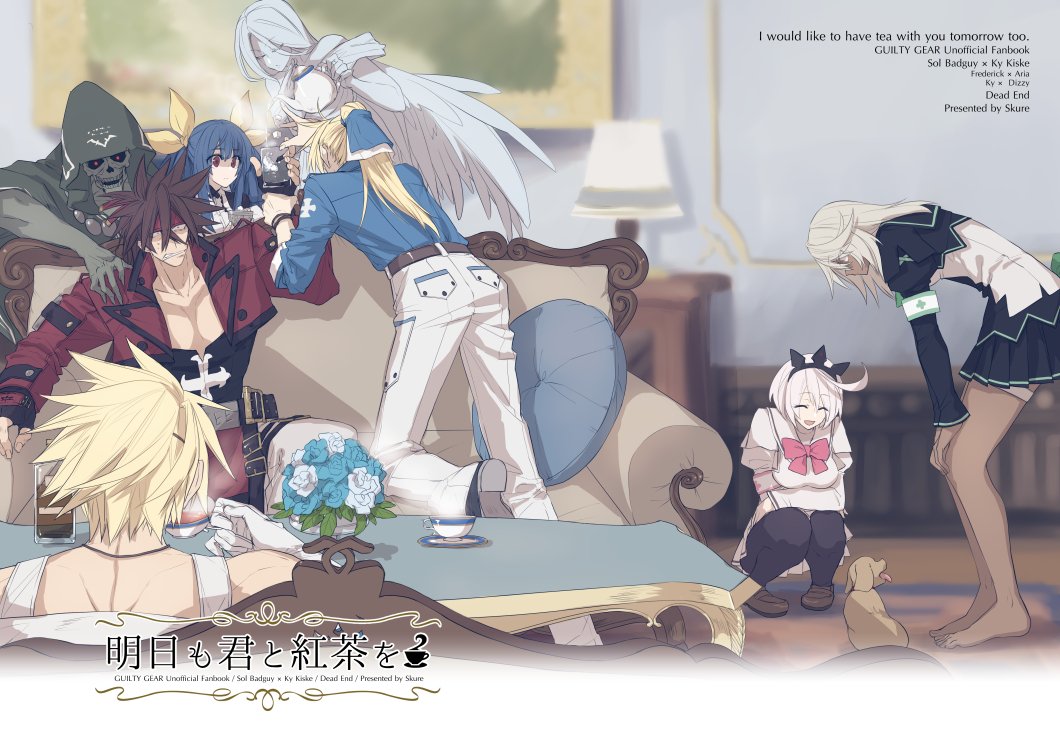 asymmetrical_wings blonde_hair blue_eyes blue_hair breasts choker couch dark_skin dizzy dog elphelt_valentine father_and_daughter father_and_son green_eyes guilty_gear guilty_gear_xrd ky_kiske long_hair maka_(morphine) mother_and_daughter necro_(guilty_gear) ponytail ramlethal_valentine red_eyes ribbon school_uniform short_hair sin_kiske smile sol_badguy tail twintails undine_(guilty_gear) white_hair wings