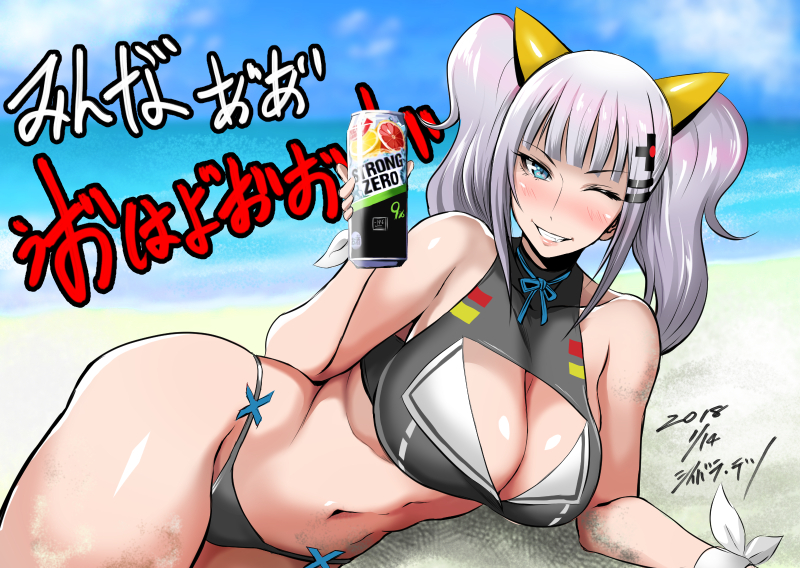 1girl adapted_costume bangs beach bikini blue_eyes blush breasts can cleavage cleavage_cutout drink grin hair_ornament hairclip kaguya_luna kaguya_luna_(character) large_breasts looking_at_viewer lying navel nose_blush on_side one_eye_closed ribbon shibusun silver_hair smile solo strong_zero swimsuit twintails white_ribbon wrist_ribbon x_hair_ornament