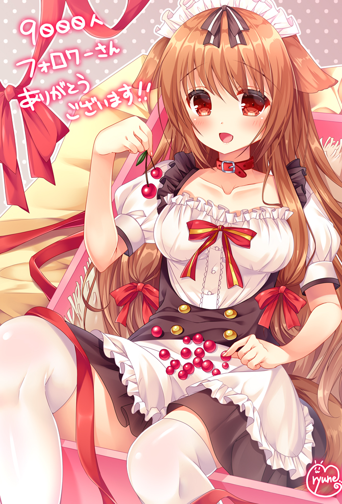 1girl :d animal_ears apron bangs belt_collar black_skirt blush box breasts brown_hair cherry collarbone commentary_request dog_ears dog_girl dog_tail eyebrows_visible_through_hair food frilled_apron frilled_shirt frills fruit fujikura_ryuune hair_between_eyes holding holding_fruit in_box in_container long_hair looking_at_viewer maid maid_headdress medium_breasts open_mouth original puffy_short_sleeves puffy_sleeves red_collar red_eyes shirt short_sleeves signature skirt smile solo tail thigh-highs translation_request very_long_hair waist_apron white_apron white_legwear white_shirt