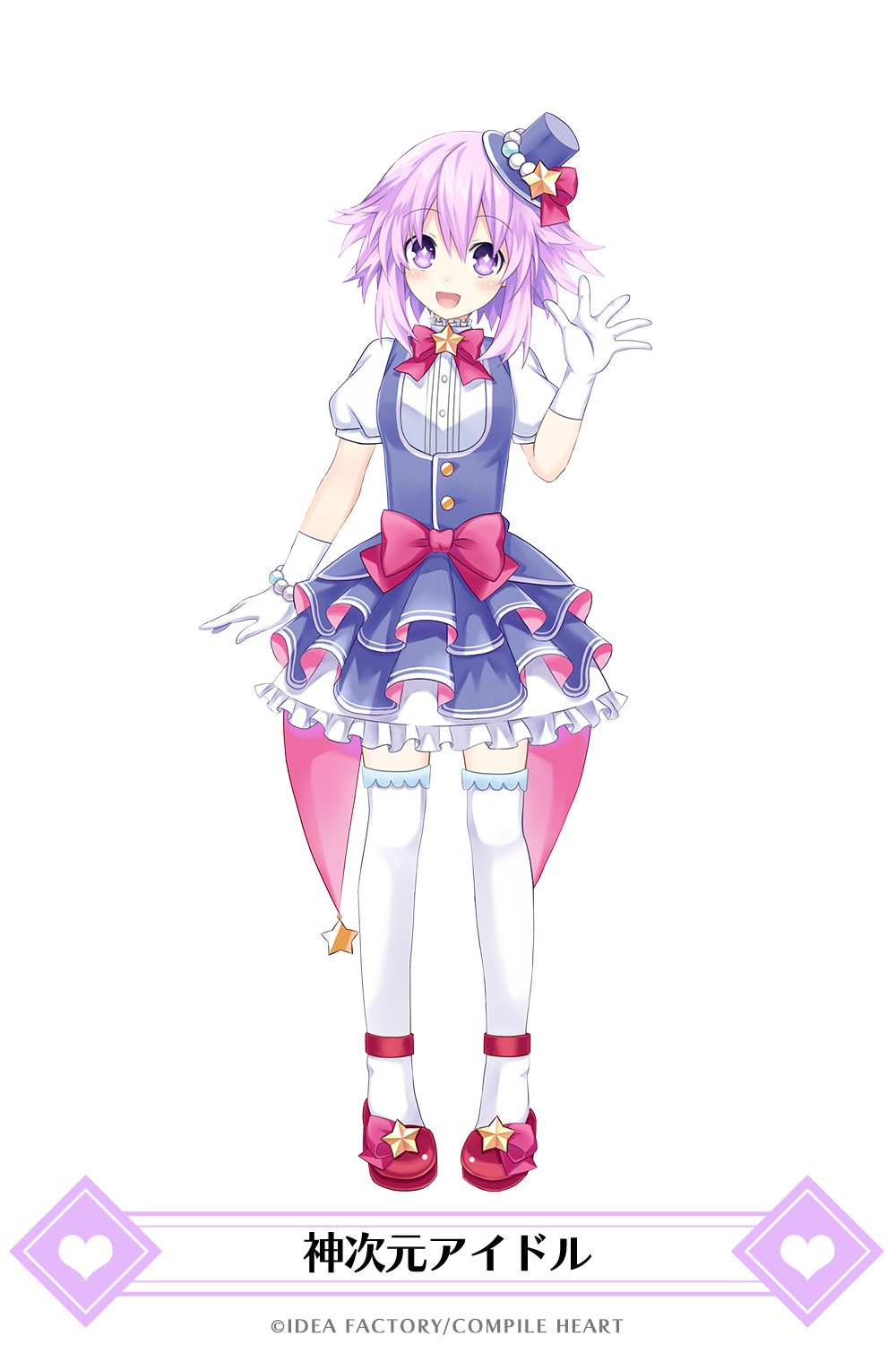 +_+ 1girl blush frills gloves hair_ornament highres looking_at_viewer neptune_(choujigen_game_neptune) neptune_(series) official_art open_mouth purple_hair short_hair simple_background smile solo symbol-shaped_pupils thigh-highs tsunako violet_eyes