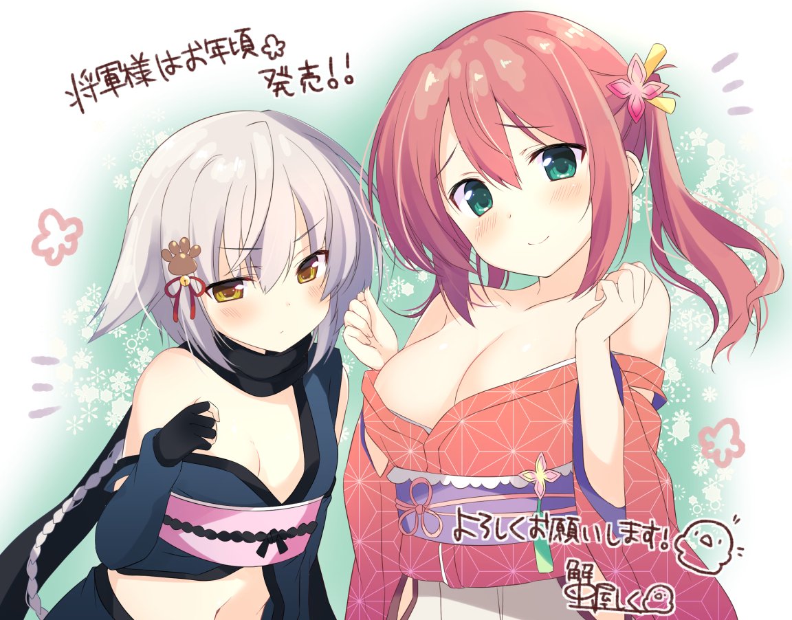 /\/\/\ 2girls bangs bare_shoulders bell black_gloves black_scarf blush braid breasts brown_hair cleavage closed_mouth commentary_request eyebrows_visible_through_hair fingerless_gloves gloves green_eyes hair_bell hair_between_eyes hair_flaps hair_ornament hair_ribbon japanese_clothes kaniya_shiku kimono long_hair looking_at_viewer medium_breasts multiple_girls navel obi off_shoulder ponytail red_ribbon ribbon sash scarf signature single_braid small_breasts smile translation_request upper_body white_hair wide_sleeves yellow_eyes