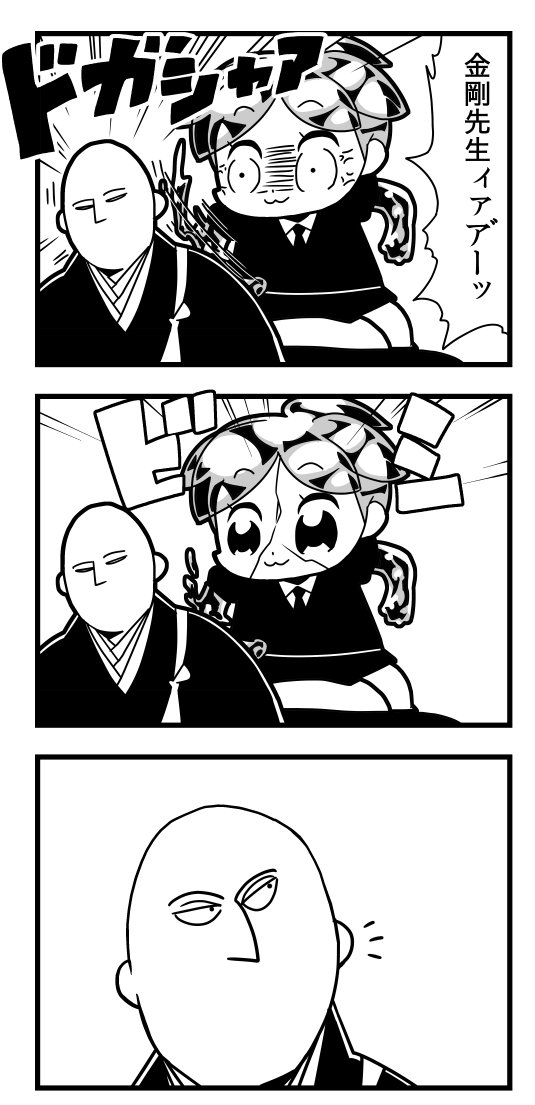 3koma androgynous anger_vein angry bald bkub_(style) closed_eyes comic constricted_pupils cracked_skin gem_uniform_(houseki_no_kuni) greyscale houseki_no_kuni kanemaki_thomas kongou_sensei looking_back monochrome no_mouth parody phosphophyllite poptepipic punching short_hair spoilers