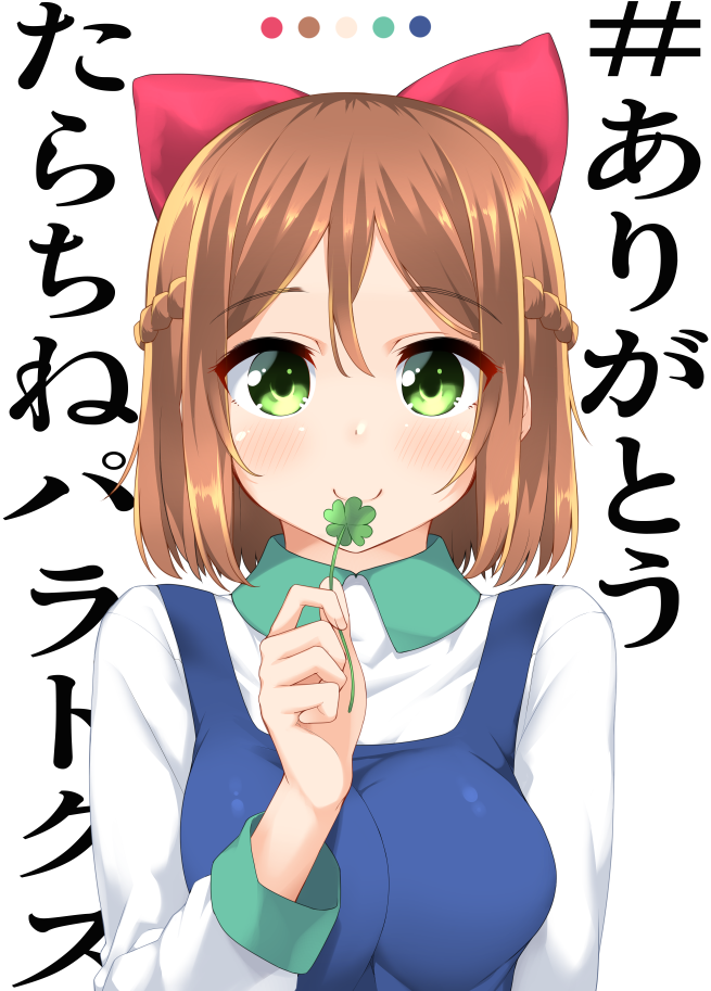 1girl bangs batsu blue_dress blush bow braid breasts brown_hair closed_mouth clover color_guide commentary_request copyright_request dress eyebrows_visible_through_hair four-leaf_clover green_eyes hair_bow holding large_breasts long_sleeves looking_at_viewer red_bow shirt short_hair simple_background smile solo translation_request upper_body white_background white_shirt