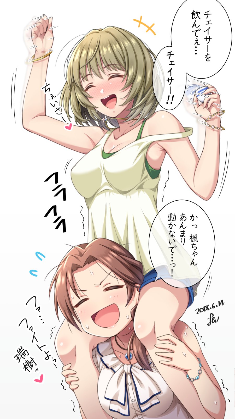 2girls arm_up bangs blue_shorts bracelet breasts brown_hair carrying closed_eyes commentary_request cup dated eyebrows_visible_through_hair flying_sweatdrops green_tank_top highres idolmaster idolmaster_cinderella_girls jewelry kawashima_mizuki legs long_hair medium_breasts mole mole_under_eye multiple_girls necklace off_shoulder open_mouth pendant revision shirt short_hair shorts shoulder_carry signature simple_background sleeveless speech_bubble swept_bangs takagaki_kaede tank_top thighs translation_request white_background white_shirt yoohi
