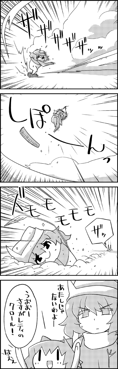 4koma bow cirno comic commentary_request greyscale hair_bow hat highres letty_whiterock monochrome scarf short_hair smile snow snowboard snowboarding speed_lines swimming tani_takeshi touhou translation_request yukkuri_shiteitte_ne |_|