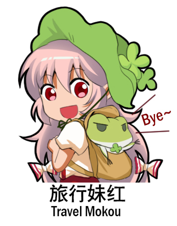 1girl backpack bag bow chinese commentary_request english eyebrows_visible_through_hair frog fujiwara_no_mokou green_hat hair_bow hat long_hair looking_at_viewer looking_back lowres open_mouth pants puffy_short_sleeves puffy_sleeves red_eyes red_pants shangguan_feiying shirt short_sleeves simple_background smile solo suspenders touhou translation_request very_long_hair white_background white_bow white_hair white_shirt