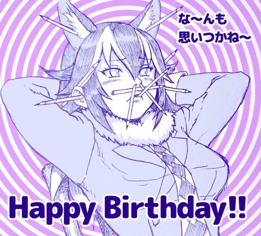 1girl animal_ears arms_behind_head arms_up bangs blush breasts eyebrows eyebrows_visible_through_hair eyelashes facing_away fur_collar grey_wolf_(kemono_friends) hair_between_eyes hair_flaps happy_birthday jacket kemono_friends kouson_q long_hair long_sleeves looking_away medium_breasts mouth_hold multicolored_hair necktie nose open_mouth pencil sleeve_cuffs solo text tsurime two-tone_hair upper_body wolf_ears