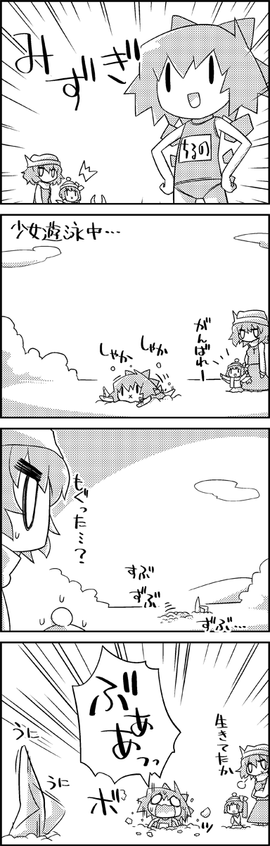 /\/\/\ 4koma :x bobblehat bow cirno clouds comic commentary_request daiyousei emphasis_lines greyscale hair_bow hair_ribbon hat highres ice ice_wings jitome letty_whiterock monochrome ribbon school_swimsuit side_ponytail snow sweatdrop swimsuit tani_takeshi touhou translation_request upside-down wings yukkuri_shiteitte_ne |_|