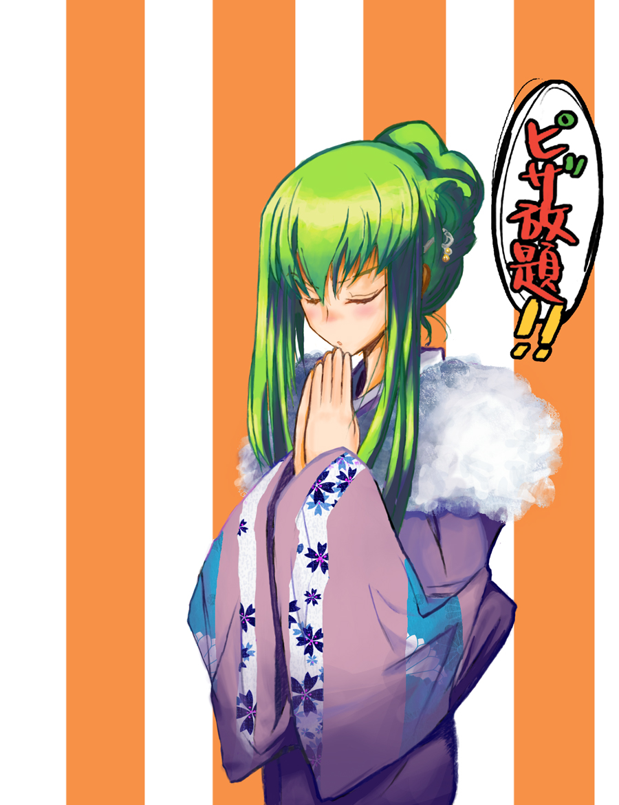 blush c.c. closed_eyes code_geass colored creayus extraction green_hair japanese_clothes kimono praying text