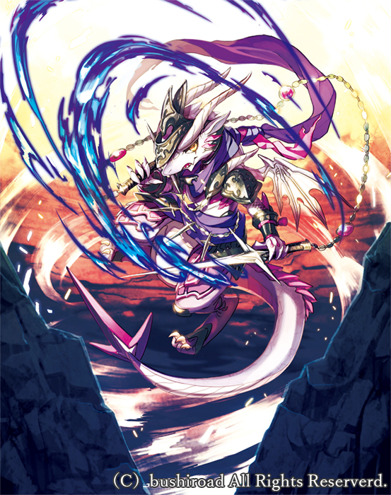 1boy bat_wings cardfight!!_vanguard company_name dragon_tail fangs furry helmet horns official_art open_mouth rock stealth_dragon_madoi sword tail weapon wings yellow_eyes