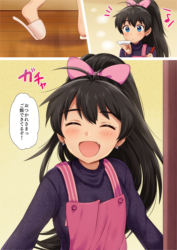 /\/\/\ 1girl :d ^_^ apron black_hair blush bow closed_eyes earrings eyebrows_visible_through_hair fang ganaha_hibiki hair_between_eyes hair_bow hiiringu holding idolmaster jewelry long_hair multiple_views musical_note open_mouth pink_apron pink_bow purple_sweater quaver slippers smile sweater translation_request turtleneck turtleneck_sweater very_long_hair walking wooden_floor