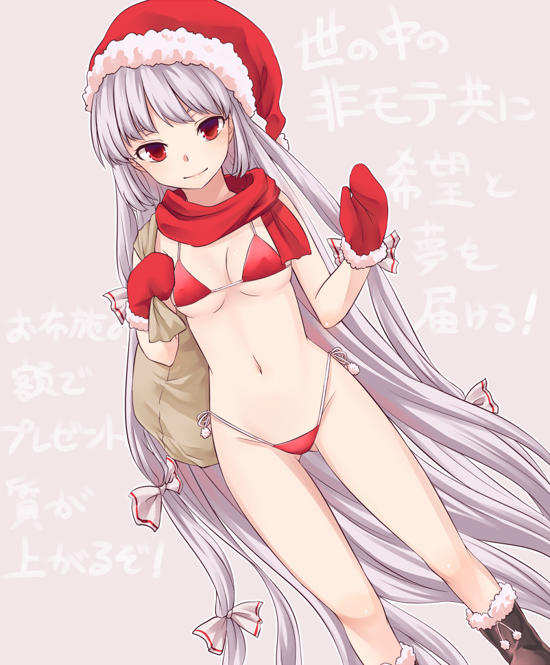 1girl bangs bikini bow breasts brown_legwear carrying_over_shoulder christmas closed_mouth dutch_angle fujiwara_no_mokou gluteal_fold grey_background groin hair_bow hat long_hair looking_at_viewer mittens miyo_(ranthath) navel red_bikini red_eyes red_hat sack santa_hat simple_background small_breasts smile solo standing swimsuit touhou translation_request very_long_hair white_hair