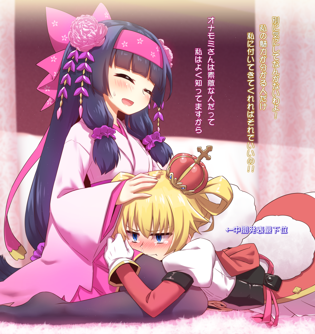 black_hair blonde_hair blush closed_eyes crown flower_knight_girl hug lap_pillow long_hair mini_crown mizunashi_(second_run) onamomi_(flower_knight_girl) petting shakuyaku_(flower_knight_girl) tears translation_request