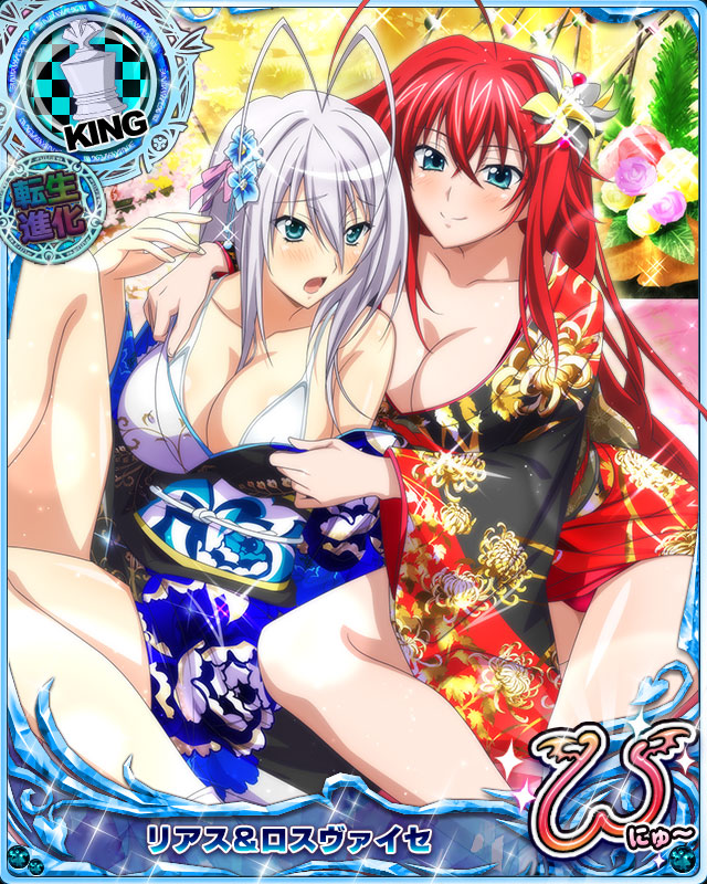 2girls breasts card_(medium) character_name chess_piece high_school_dxd king_(chess) large_breasts multiple_girls official_art rias_gremory rossweisse trading_card