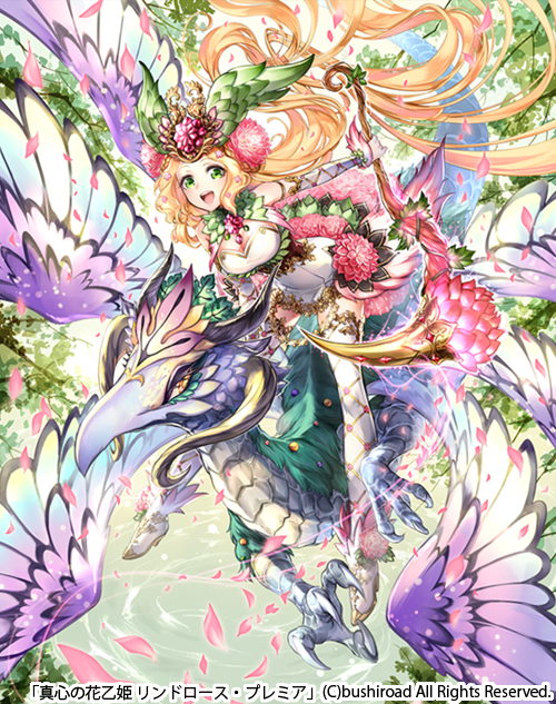 1girl blonde_hair boots breasts cardfight!!_vanguard cleavage company_name crown dragon feathered_wings feathers flower flower_princess_of_candor_lindroos_premier green_eyes hair_flower hair_ornament high_heel_boots high_heels leaf long_hair mekameka_shii official_art open_mouth petals solo staff tree wings