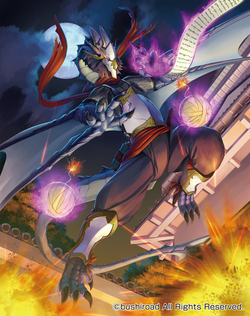 1boy architecture armor barefoot bat_wings bomb cardfight!!_vanguard company_name dragon dragon_tail east_asian_architecture fire furry helmet male_focus moon night night_sky official_art scroll sky stealth_dragon_onibidoushi tail tree wings