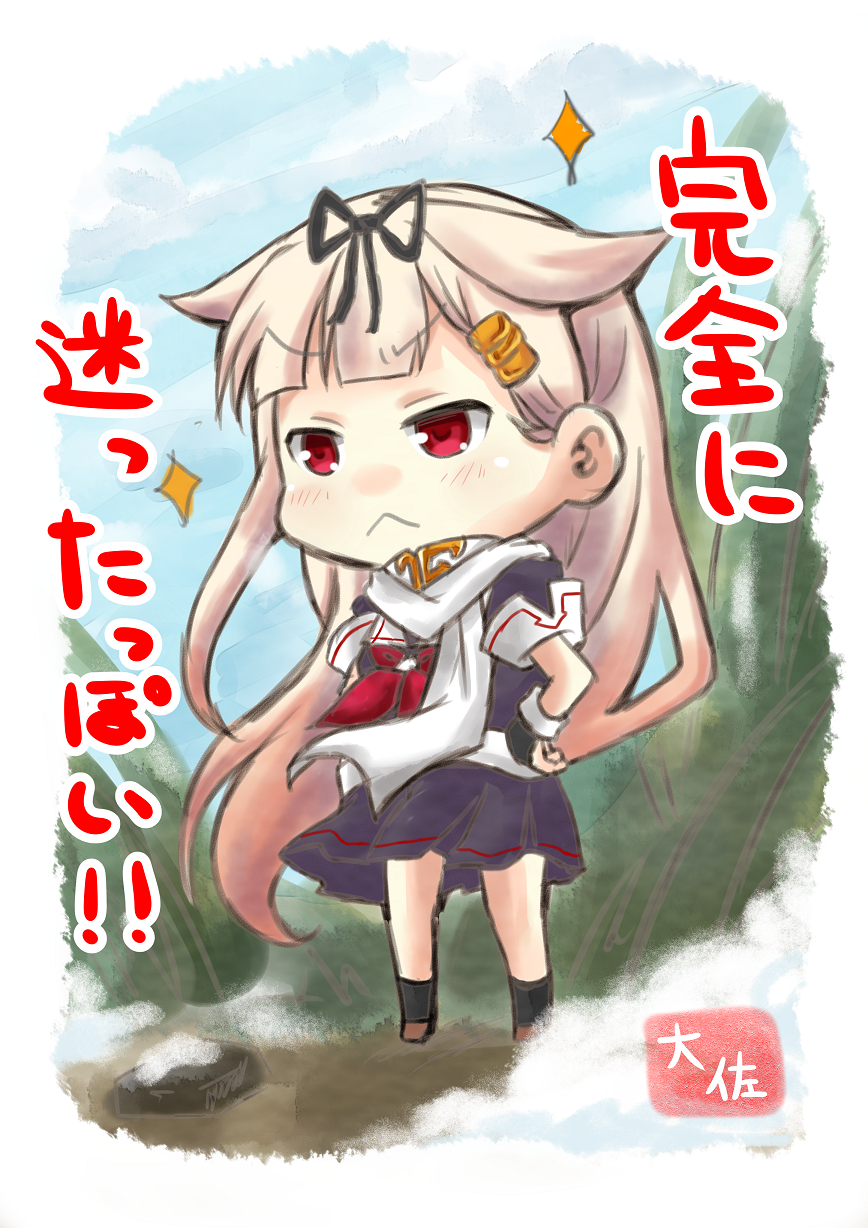 1girl :&lt; bangs black_gloves black_legwear black_ribbon blue_skirt blue_sky blunt_bangs blush brown_footwear chibi closed_mouth commentary_request eyebrows_visible_through_hair fingerless_gloves gloves hair_flaps hair_ornament hair_ribbon hairclip hands_on_hips highres kantai_collection long_hair neckerchief outdoors pink_hair pleated_skirt red_eyes red_neckwear ribbon scarf shoes signature skirt sky socks solo sparkle taisa_(kari) translation_request very_long_hair white_scarf yuudachi_(kantai_collection)