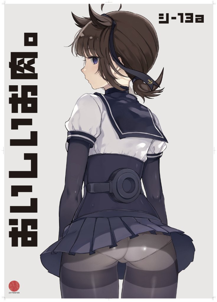 1girl ahoge al_bhed_eyes arms_at_sides ass blue_eyes bodysuit brown_hair commentary_request cover cover_page cowboy_shot doujin_cover from_behind grey_background hair_flaps hair_ribbon hatsuzuki_(kantai_collection) kantai_collection looking_back miniskirt oniku_(oishii_oniku) panties panties_under_pantyhose pantyhose pantyshot pantyshot_(standing) pleated_skirt profile ribbon sailor_collar short_hair short_ponytail simple_background skirt skirt_lift solo standing thighband_pantyhose underbust underwear white_panties