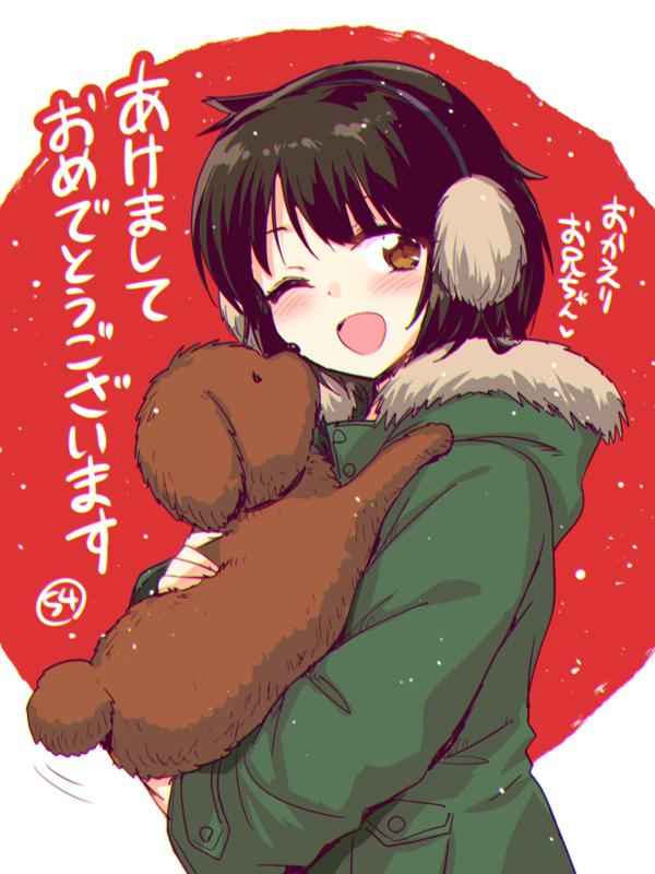 2018 ;d akeome blush brown_eyes coat commentary_request dog earmuffs from_side fur-trimmed_coat fur_trim green_coat happy_new_year holding_dog marugoshi_(54burger) new_year one_eye_closed open_mouth original red_background smile translated year_of_the_dog