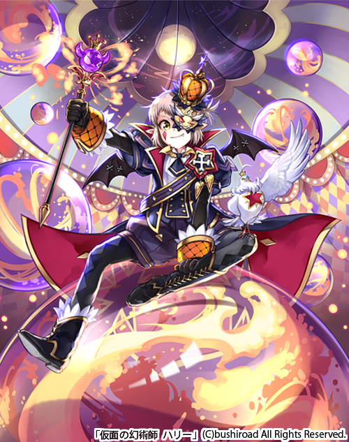 1boy bat_wings bird boots cape cardfight!!_vanguard company_name crown eyepatch facial_tattoo fang feathered_wings gloves male_focus masked_phantom_harri mekameka_shii moon necktie night night_sky official_art pointy_ears sitting sky staff star star_(sky) tattoo white_hair wings yellow_eyes