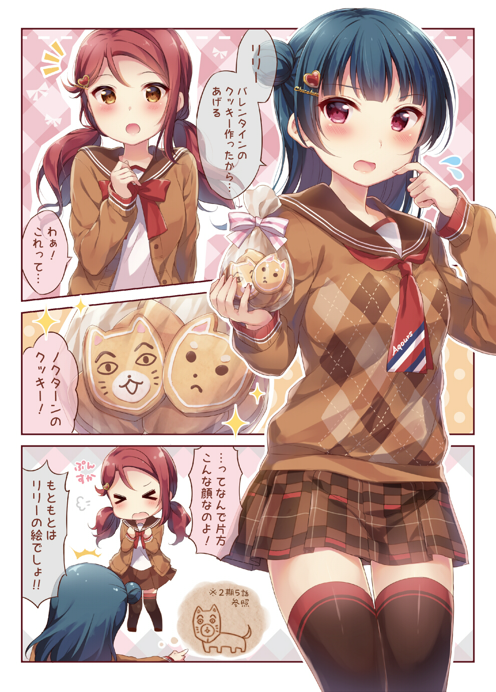 &gt;_&lt; /\/\/\ alternate_hairstyle anko_(love_live!_sunshine!!) argyle argyle_sweater bag bangs blue_hair blush bow bowtie brown_cardigan brown_hair brown_sweater cardigan chibi clenched_hands comic cookie finger_to_cheek flying_sweatdrops food hair_ornament hazuki_(sutasuta) heart_hair_ornament highres holding_bag long_hair long_sleeves love_live! love_live!_sunshine!! miniskirt neckerchief outline plaid plaid_skirt pleated_skirt red_neckwear sailor_collar sakurauchi_riko school_uniform side_bun skirt sparkle sweater thigh-highs translation_request tsushima_yoshiko twintails valentine violet_eyes white_outline yuri