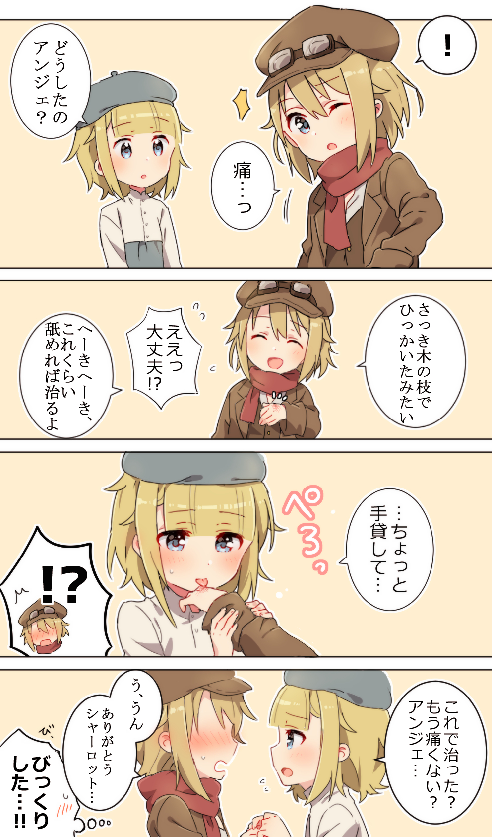 ! !? /\/\/\ 2girls :d ;o ^_^ ange_(princess_principal) aviator_cap bangs beret blonde_hair blue_eyes blue_skirt blush brown_hat brown_jacket brown_vest bruise closed_eyes dress_shirt eye_contact eyebrows_visible_through_hair flight_goggles flying_sweatdrops goggles goggles_on_headwear grey_hat hair_between_eyes hat highres injury jacket licking_hand looking_at_another merry_(168cm) multiple_girls nose_blush one_eye_closed open_mouth outdoors parted_lips princess_(princess_principal) princess_principal red_scarf scarf shirt short_hair skirt smile spoken_exclamation_mark spoken_interrobang vest white_shirt