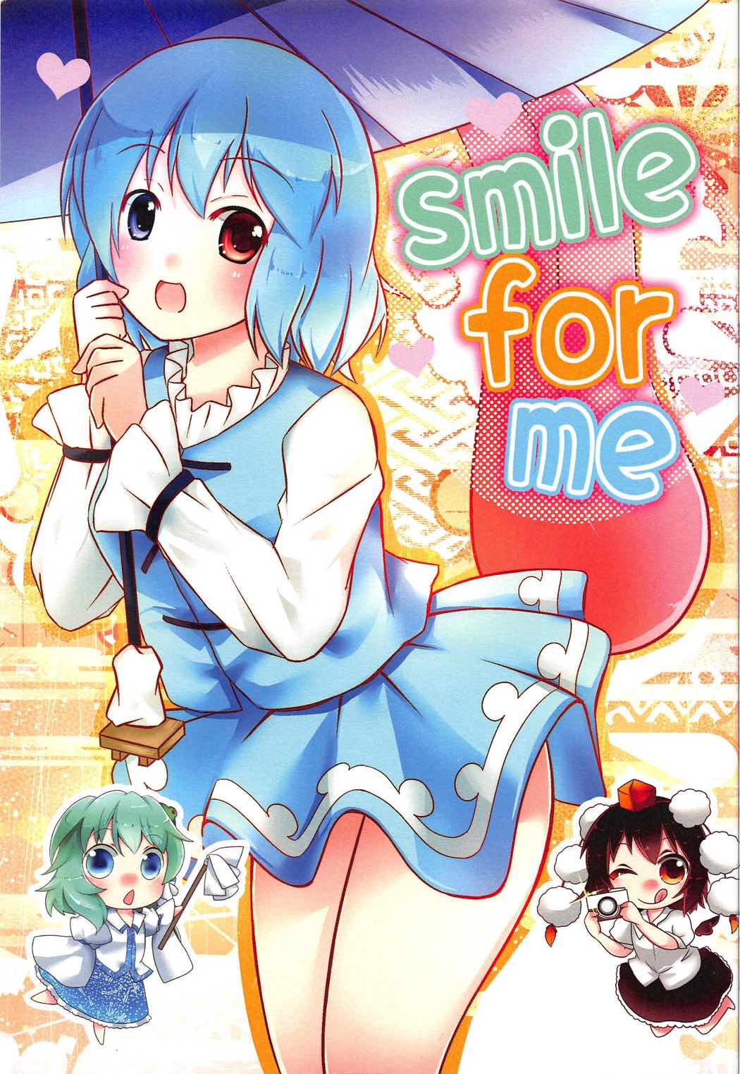 3girls black_hair blue_hair camera chibi comic cover cover_page detached_sleeves doujin_cover dress_shirt frog_hair_ornament gohei green_hair hair_ornament hat heterochromia highres juliet_sleeves karakasa_obake kochiya_sanae long_sleeves miniskirt multiple_girls pom_pom_(clothes) puffy_sleeves shameimaru_aya shirt short_hair skirt sleeveless sleeveless_shirt tatara_kogasa tokin_hat tongue tongue_out touhou udzuki_kai umbrella vest