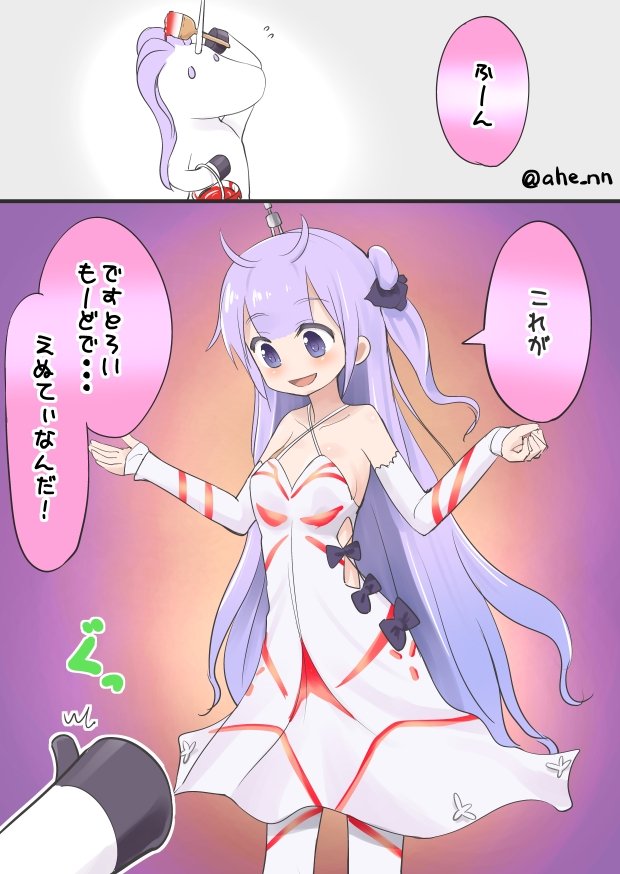 1girl :d ahenn ahoge azur_lane collarbone detached_sleeves dress gundam gundam_unicorn hair_ribbon holding long_hair namesake nt-d one_side_up open_mouth paint_can paintbrush parody purple_hair ribbon side_bun smile thumbs_up twitter_username unicorn unicorn_(azur_lane) violet_eyes white_dress