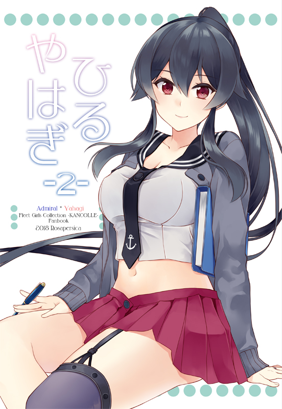 1girl anchor_symbol arm_at_side bangs between_fingers black_legwear black_neckwear black_sailor_collar breasts character_name cleavage closed_mouth eyebrows_visible_through_hair feet_out_of_frame garter_straps grey_jacket hair_between_eyes holding holding_pen ichinomiya_(blantte) jacket kantai_collection large_breasts long_hair long_sleeves miniskirt navel neckerchief open_clothes open_jacket pen pleated_skirt ponytail purple_skirt sailor_collar school_uniform serafuku shirt sidelocks single_thighhigh sitting skirt sleeves_past_wrists smile solo swimsuit tareme thigh-highs very_long_hair white_background white_shirt yahagi_(kantai_collection)